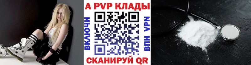 ссылка на мегу как войти  Таштагол  Alpha-PVP СК КРИС  где можно купить  