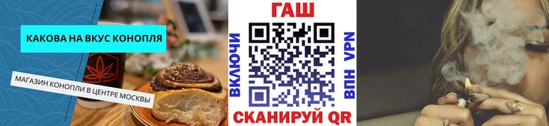 ссылка на мегу зеркало  Таштагол  Cannafood конопля 
