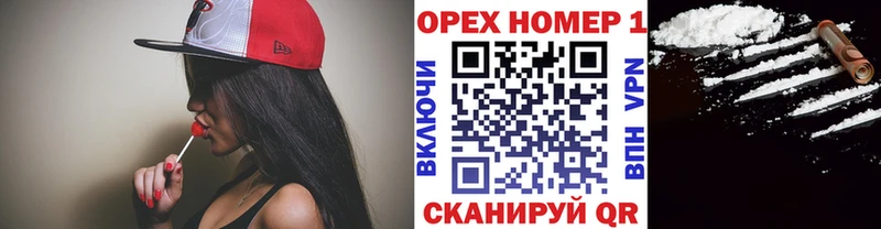 купить наркотики сайты  Таштагол  OMG как войти  КОКАИН VHQ 