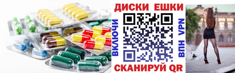 ЭКСТАЗИ 99%  Таштагол 