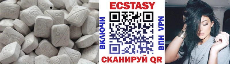 Экстази 250 мг Таштагол