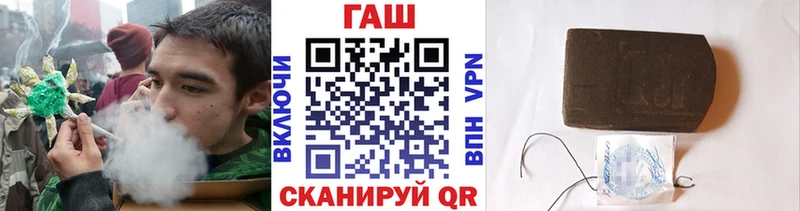 ГАШ хэш  Таштагол 