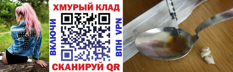 наркошоп  мориарти Telegram  ГЕРОИН Heroin  Таштагол 