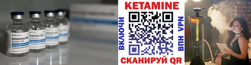 КЕТАМИН VHQ  Таштагол 