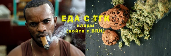 спайс Абинск