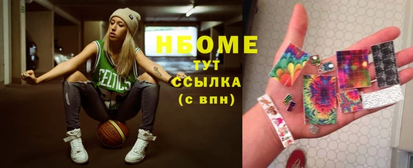 спайс Абдулино