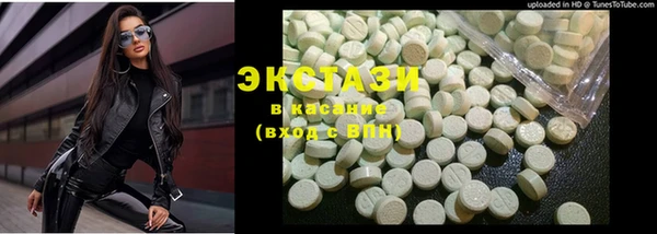 прущие грибы Абаза