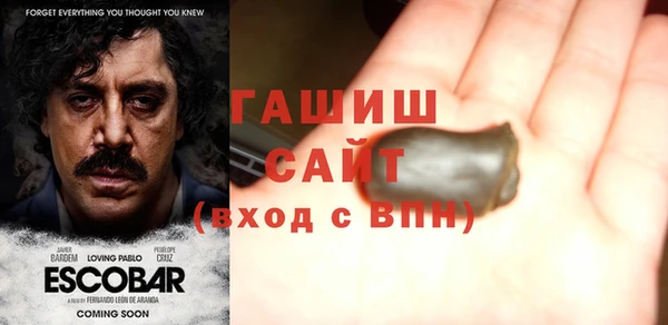 спайс Абинск