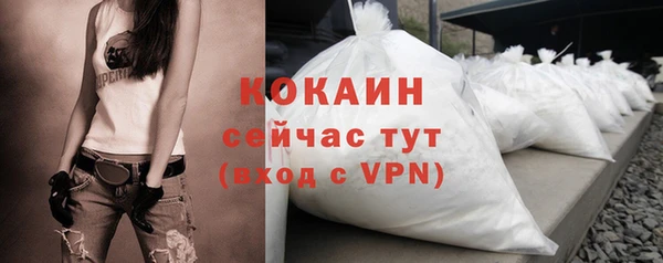 спайс Абдулино
