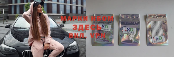 спайс Абдулино