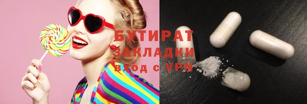 прущие грибы Абаза