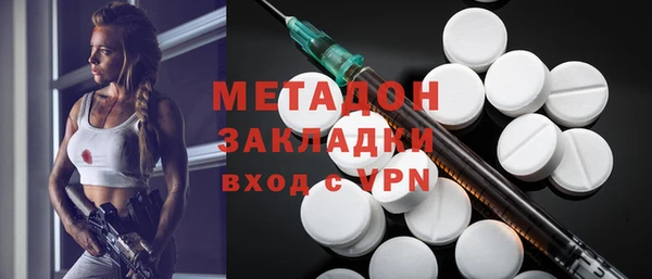 спайс Абинск