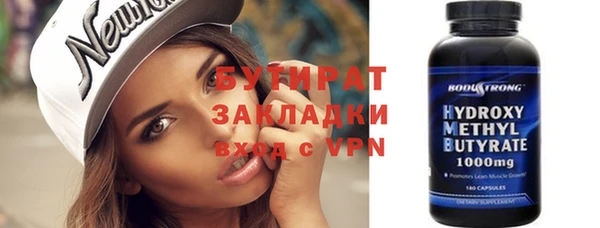 прущие грибы Абаза