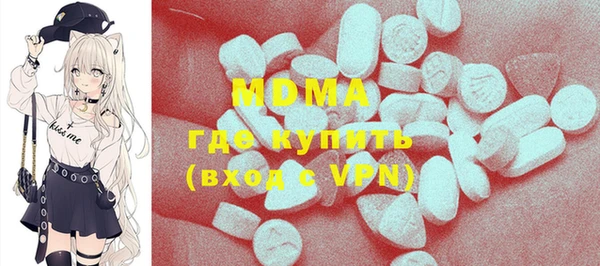 спайс Абинск