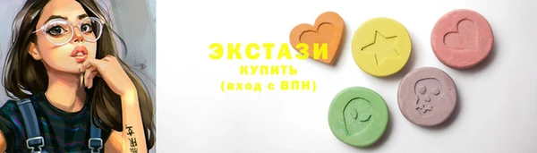 спайс Абдулино