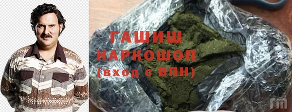 прущие грибы Абаза