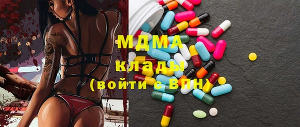 спайс Абинск