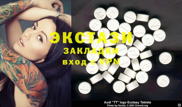 спайс Абинск