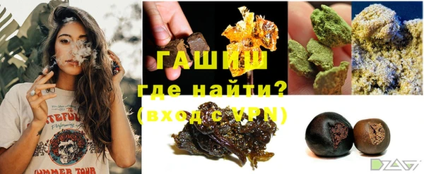 спайс Абдулино