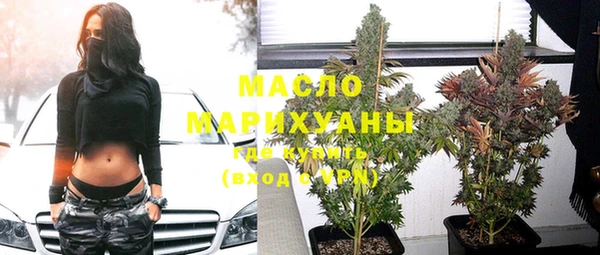 спайс Абинск