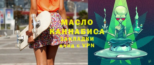 спайс Абдулино