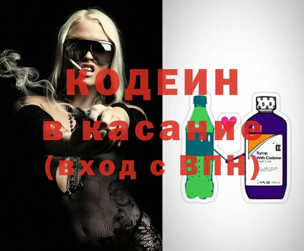 спайс Абинск