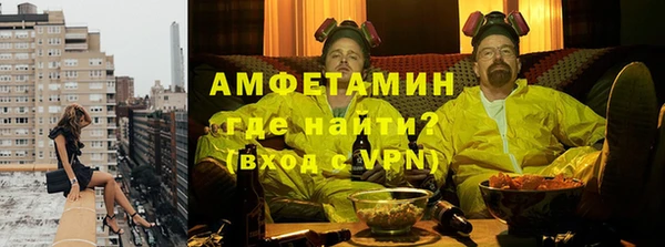 спайс Абдулино