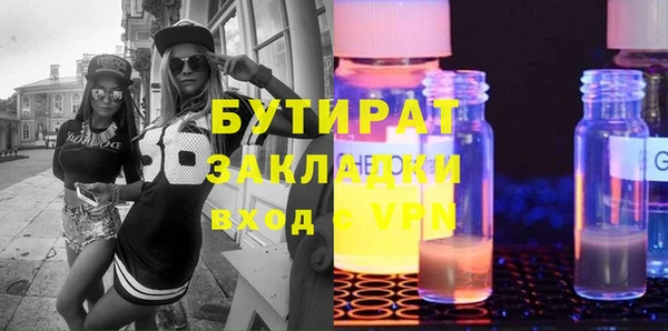 прущие грибы Абаза