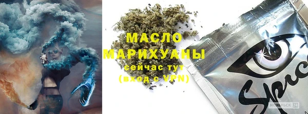 спайс Абинск