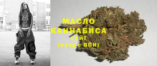 спайс Абдулино