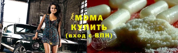 спайс Абдулино