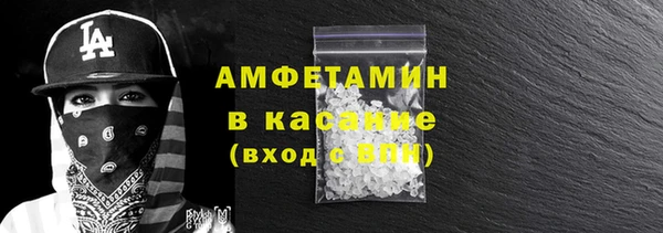 спайс Абинск