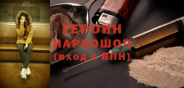 спайс Абдулино