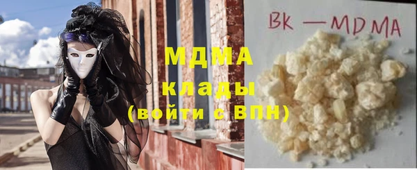 спайс Абдулино