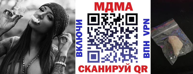 MDMA кристаллы  MEGA как войти  Таштагол 