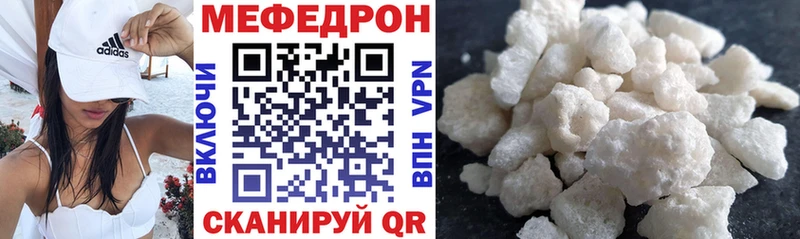 МЕФ кристаллы  Таштагол 