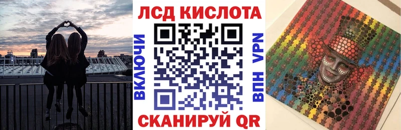 ссылка на мегу ссылка  купить  сайты  Таштагол  Марки 25I-NBOMe 1,5мг 