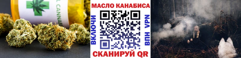 купить наркоту  Таштагол  Дистиллят ТГК концентрат 