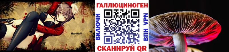 Псилоцибиновые грибы ЛСД  Таштагол 