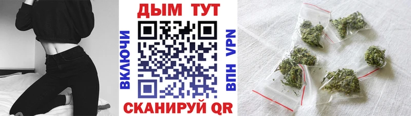 блэк спрут онион  Таштагол  Каннабис тримм  купить наркоту 